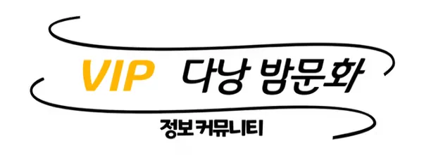 다낭 가라오케 1