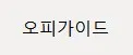 휴게텔 1
