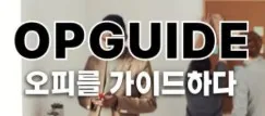 안마 1