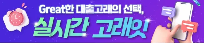 당일대출 1