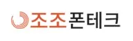 폰테크 1
