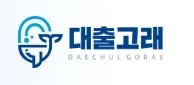 직장인대출 1